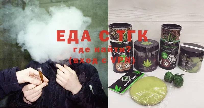 что такое   гидра ссылка  Cannafood марихуана  Сыктывкар 