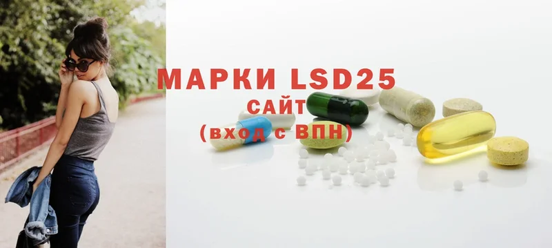 mega рабочий сайт  Сыктывкар  LSD-25 экстази кислота 