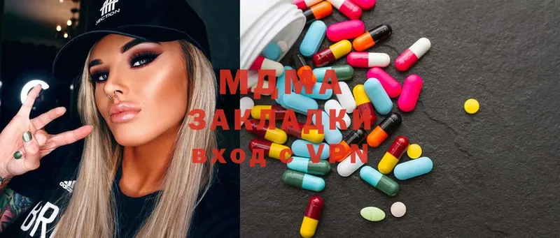 MDMA кристаллы  Сыктывкар 