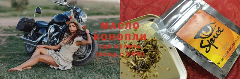 ТГК THC oil  где найти   гидра зеркало  Сыктывкар 